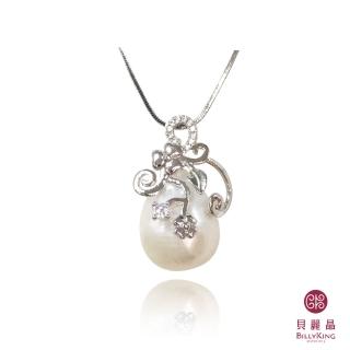 【BILLY KING 貝麗晶】天然巴洛克珍珠墜子(買墜子送鍊子 PP826)