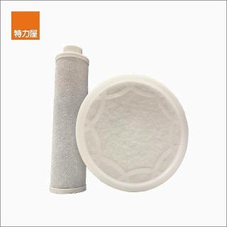 【特力屋】水美．除氯淨膚增壓蓮蓬頭-替換濾心兩入組