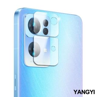 【YANG YI 揚邑】OPPO Reno7 Pro 防爆防刮弧邊 9H鏡頭鋼化玻璃膜保護貼