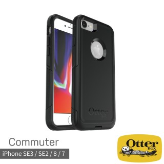 【OtterBox】iPhone SE3 / SE2 / 8 / 7 4.7吋 Commuter通勤者系列保護殼(黑)