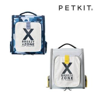 【PETKIT 佩奇】臺灣公司貨｜寵物外出摺疊後揹包-太空灰(寵物外出包)
