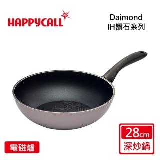 【韓國HAPPYCALL】鑽石IH不沾鍋深炒鍋28cm(電磁爐適用)