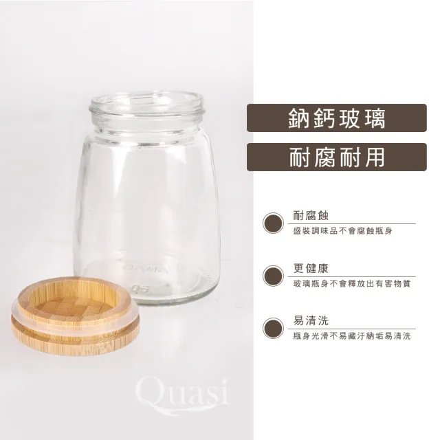 【Quasi】日式竹蓋玻璃胡椒研磨罐