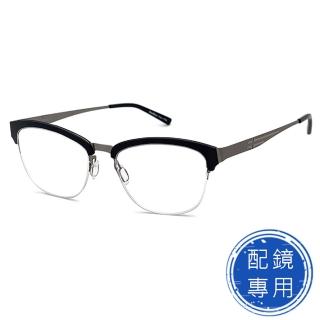 【SUNS】半框光學眼鏡 文青薄鋼鏡框 經典黑框 15215高品質光學鏡框