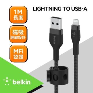 【BELKIN】BOOST↑CHARGE PRO Flex USB-A to Lightning傳輸線 1M(4色)