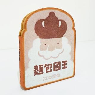 麵包國王系列1.麵包國王-注音版