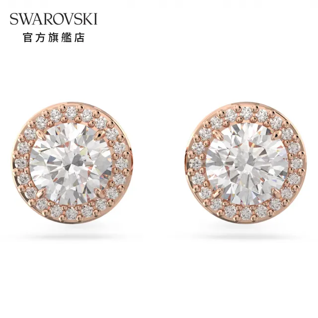 【SWAROVSKI 官方直營】Constella 耳釘圓形切割 密鑲 白色 鍍玫瑰金色調 交換禮物