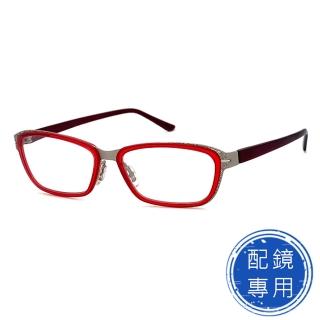 【SUNS】光學眼鏡 雕花玫瑰紅系列 薄鋼/TR複合材質 15188高品質光學鏡框