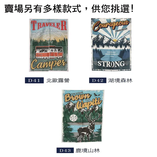 【TROMSO】厚白棉麻風尚門簾買一送一(多款任選)