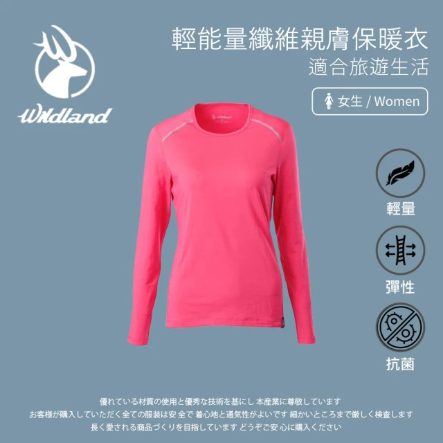 Wildland 荒野 女輕能量纖維親膚保暖衣-蜜桃紅-W2671-16(t恤/女裝/上衣/休閒上衣)