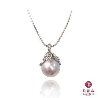 【BILLY KING 貝麗晶】天然巴洛克珍珠墜子(買墜子送鍊子PP221)