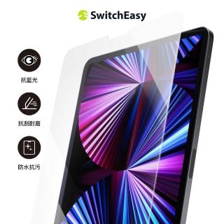 【SwitchEasy 魚骨牌】iPad Air 10.9/iPad Pro 11吋 Glass Defender 抗藍光鋼化玻璃保護貼(iPad Air 5適用)