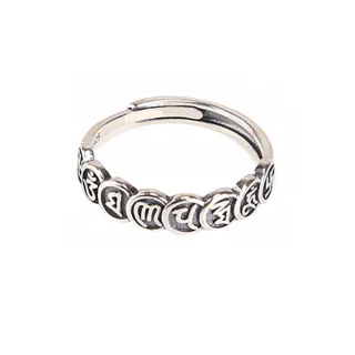 【雨揚】年貨節 無量六字真言純銀戒指