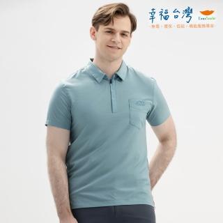 【EverSmile 幸福臺灣】男吸排拉鍊前襟休閒POLO衫(吸濕排汗、速乾、透氣、POLO衫、拉鍊門襟、機能衣)