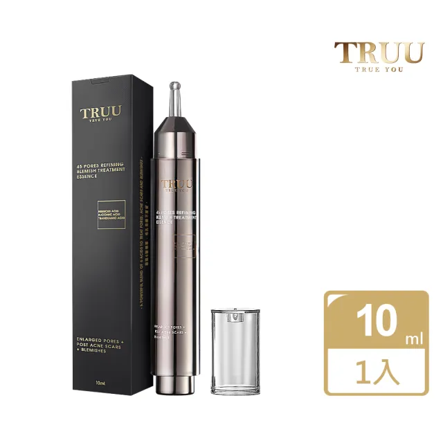 【TRUU 童】45淨化毛孔調理安瓶 10ml(高效粉刺黑武士．新一代喚膚權威)