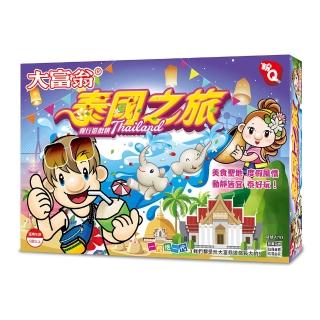 【2plus games桌遊】（粉Ｑ）泰國之旅(2plus 灣加遊戲/大富翁/桌遊/桌上遊戲/過年/家庭同樂/經典)