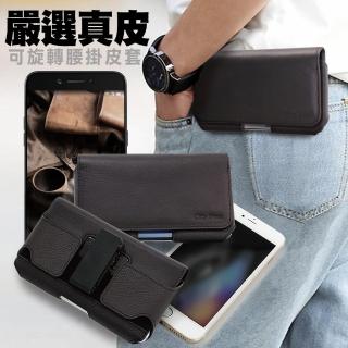 【CITY】for iPhone 16 Pro Max/15 Pro Max/14 Pro Max/11Pro Max/12Pro Max/13 Plus真皮可旋轉腰掛皮套