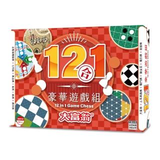 【2plus games桌遊】大富翁十二合一豪華遊戲組(2plus灣加遊戲/大富翁/桌遊/桌上遊戲/經典/益智/棋類)