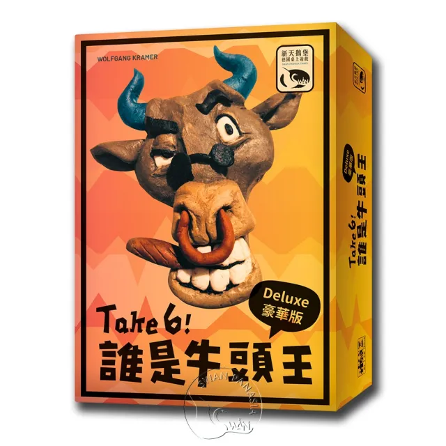 【新天鵝堡桌遊】誰是牛頭王豪華版 TAKE 6 DELUXE(全家一起來/兩人也好玩)