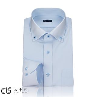 【衣十五】擬態科技-動態溫控、吸濕排汗、防皺、除臭、彈力科技│Smart Temp│經典系列(商務襯衫)