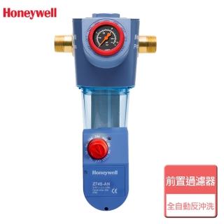 【Honeywell】全國安裝全自動反沖洗前置過濾器(F74CS PLUS)