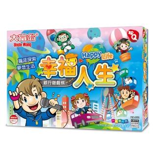 【2plus games桌遊】（粉Ｑ）幸福人生(2plus灣加遊戲/大富翁/桌遊/桌上遊戲/過年/家庭同樂/經典)