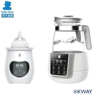 【SnowBear 韓國小白熊】泡奶神器組-智敏恆溫調乳器+智育多功能溫奶器(混餵推薦/快速泡奶調乳)