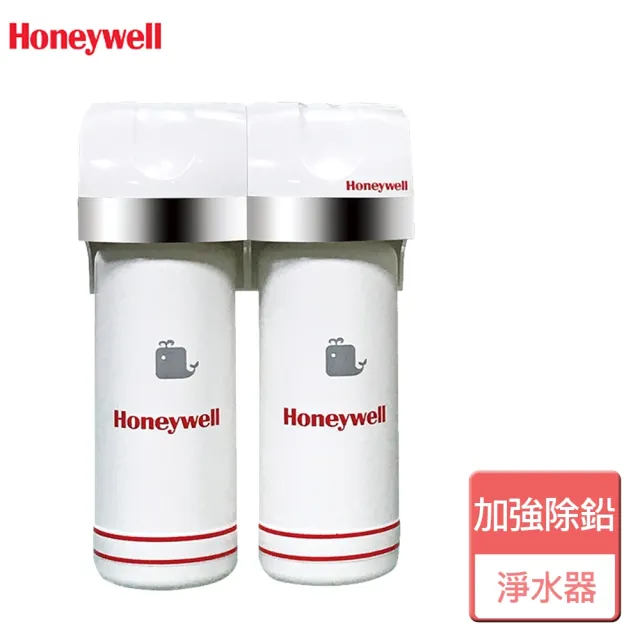 【Honeywell】CP-45T 加強除鉛型淨水器(全省安裝)
