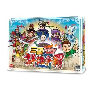 【2plus games桌遊】三國大富翁(2plus灣加遊戲/大富翁/桌遊/桌上遊戲/過年/家庭同樂/經典)