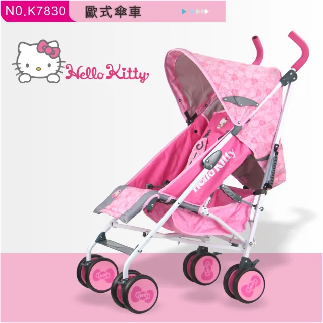 【HELLO KITTY】歐式傘車-四段式坐躺-送專用雨套 /福利品