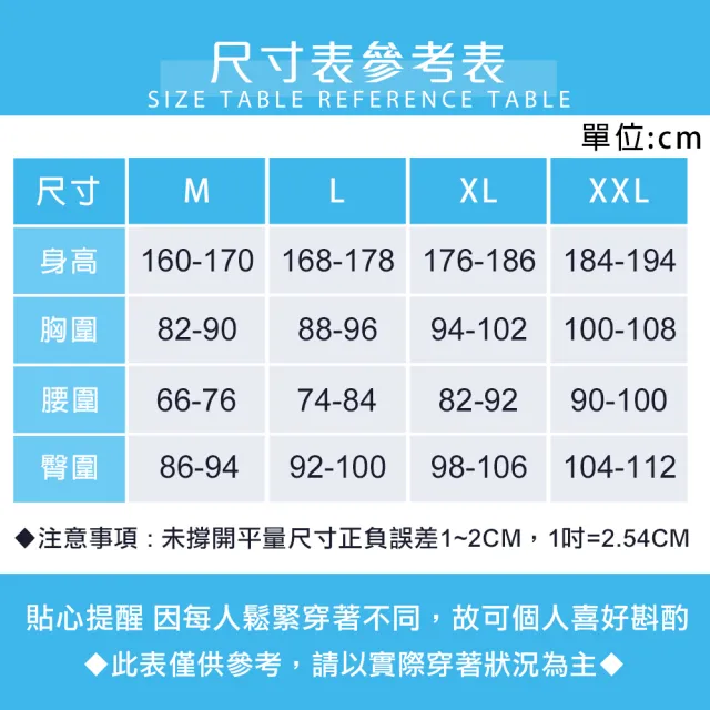 【Daima 黛瑪】男女適穿/速乾修腰顯瘦短袖休閒上衣M-XXL/陽離子素面網眼V領T恤/吸濕排汗/運動服(丈青)