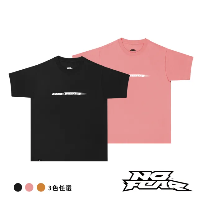 【NO FEAR】圓領LOGO短袖T恤(3色任選 NF010)