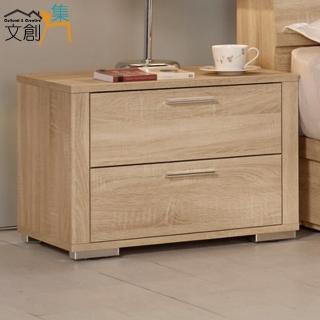 【文創集】羅麗 淺橡1.9尺二抽床頭櫃