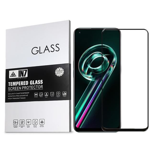 【IN7】realme 9 Pro+ 6.4吋 高透光2.5D滿版鋼化玻璃保護貼