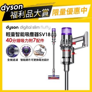 【dyson 戴森 限量福利品】SV18 Digital Slim Fluffy 新一代 輕量無線吸塵器(銀灰色)