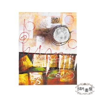 【御畫房】眉飛色舞 手繪抽象油畫40x50cm無框掛畫(4050-017)