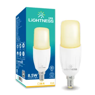 【特力屋】LiGHTNESS LED燈泡 8.5W 黃光E14