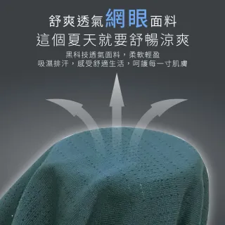 【Daima 黛瑪】男女適穿/速乾修腰顯瘦短袖休閒上衣M-XXL/陽離子素面網眼V領T恤/吸濕排汗/運動服(藍色)