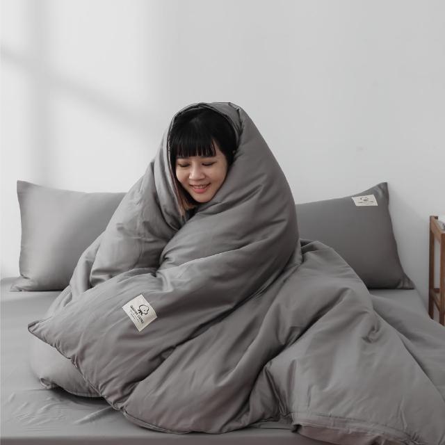【Darphia 朵法亞】棉眠兩用被套_單人加大款(冬夏兩用/150x210cm/鋪棉內裡)