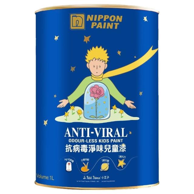 【立邦】調 抗病毒淨味兒童漆 白色 BS4 1L