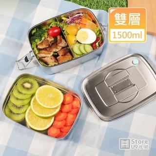 【Store up 收藏】頂級304不鏽鋼 雙層可調式 分隔便當盒-1500ml(AD324)