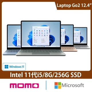 【Microsoft 微軟】12.4吋i5輕薄觸控筆電(Surface Laptop Go2/i5-1135G7/8G/256G/W11) 
