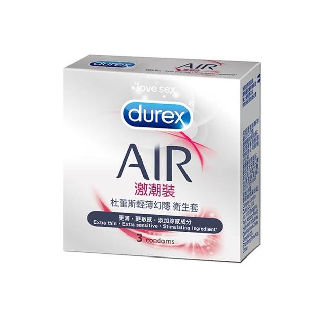 【Durex杜蕾斯】AIR輕薄幻隱激潮裝保險套3入/盒