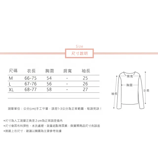 【ACheter】鄉村百搭大口袋棉麻襯衫上衣#112832現貨+預購(4色)
