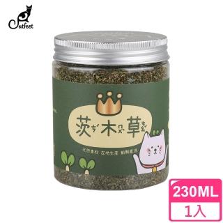【CatFeet】茨木草特級貓薄荷金大罐 230ml(貓薄荷 貓草 木天蓼 貓零食)