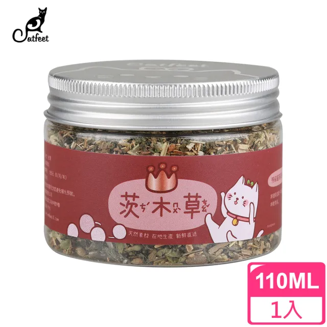 【CatFeet】茨木草特級貓薄荷銅小罐 110ml(貓薄荷 貓草 木天蓼 貓零食)