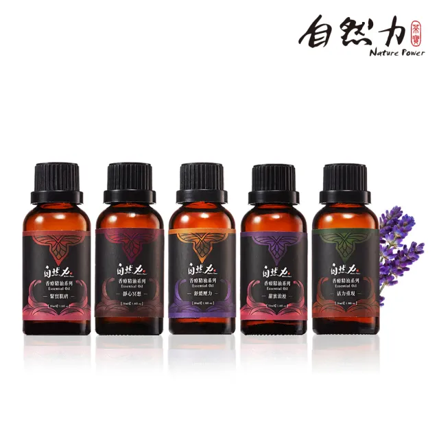 【TEAPOWER 茶寶】自然力 複方香療精油30mL(5選1)