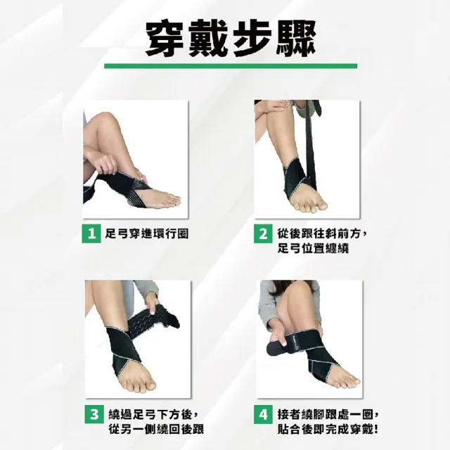 【WOAWOA】專業纏繞式護踝(登山護踝 運動護踝 運動護具 10184624)