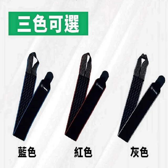 【WOAWOA】專業纏繞式護踝(登山護踝 運動護踝 運動護具 10184624)