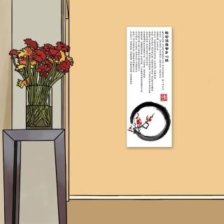 【24mama 掛畫】單聯式 油畫布 禪 東方 櫻花盛開 日本 水墨 安寧 冥想 無框畫-30x80cm(般若波羅密多心經)